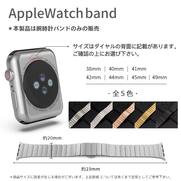 アップルウォッチ 9 SE バンド 45mm Apple Watch Ultra バンド 女性 ステンレス ベルト 44mm 40mm メンズ おしゃれ｜iphone-e-style｜18