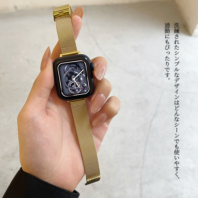 アップルウォッチ 10 バンド ステンレス ベルト Apple Watch SE バンド 40mm 44mm 42mm 46mm 細身 スリム | Apple Watch Series 10 | 11