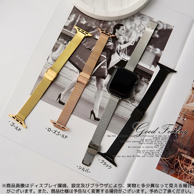Apple Watch バンド アップルウォッチ Se 8 7 40mm 38mm 女性 ベルト ステンレス ミラネーゼバンド 44mm 45mm 軽い Acc09 061 スマホショルダーiphone携帯ケース手帳型es 通販 Yahoo ショッピング