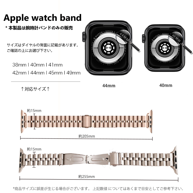 アップルウォッチ 9 SE バンド 女性 Apple Watch Ultra バンド 45mm ステンレス ベルト 40mm 44mm スリム 細身｜iphone-e-style｜17