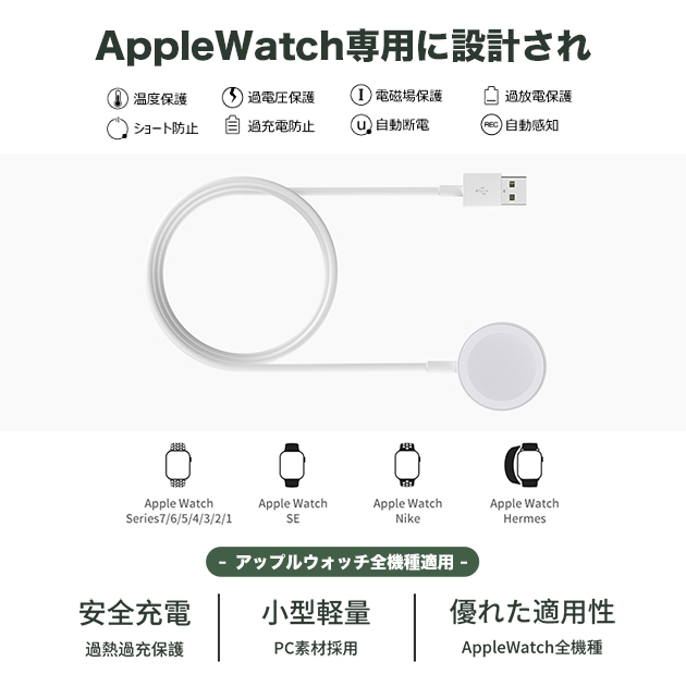 アップルウォッチ 充電ケーブル 充電器 Apple Watch 9 SE 充電器 タイプC USB スマートウォッチ 充電器｜iphone-e-style｜04