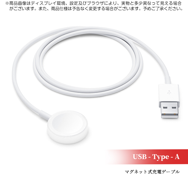 Apple Watch 充電器 充電ケーブル アップルウォッチ 9 SE 充電器 タイプC USB スマートウォッチ 充電器｜iphone-e-style｜02