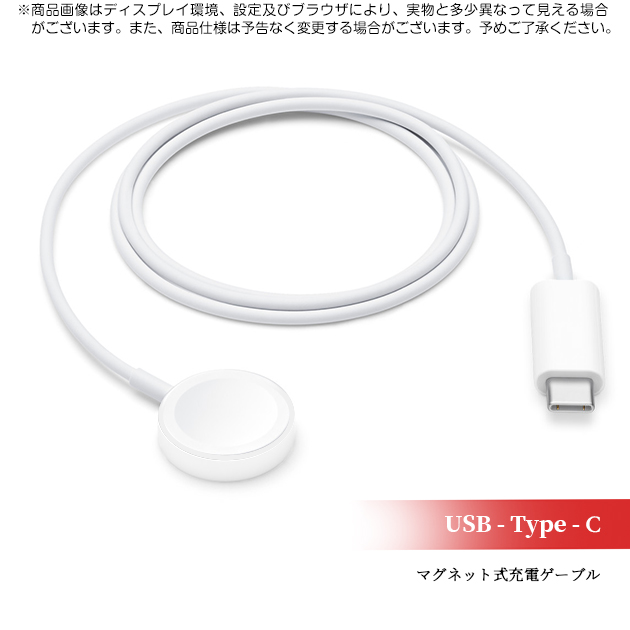アップルウォッチ 充電ケーブル 充電器 Apple Watch 9 SE 充電器 タイプC USB スマートウォッチ 充電器｜iphone-e-style｜03