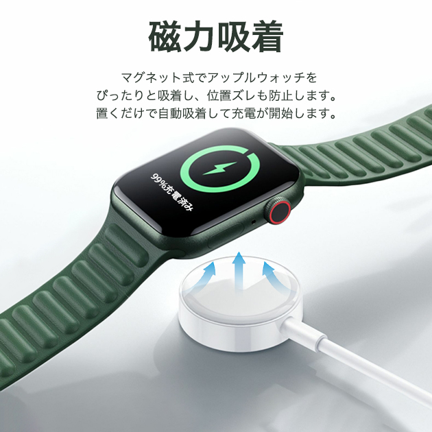 アップルウォッチ 充電ケーブル 充電器 Apple Watch 9 SE 充電器 タイプC USB スマートウォッチ 充電器｜iphone-e-style｜06