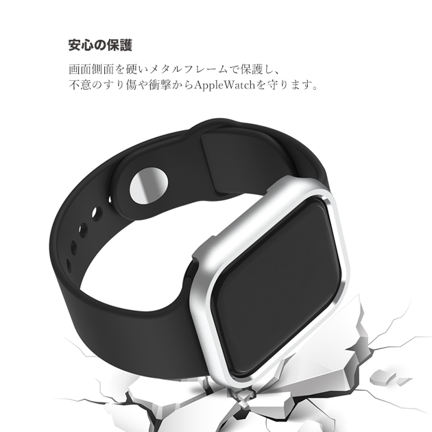 アップルウォッチ 9 SE カバー 45mm ケース 高級 Apple Watch 保護 カバー キラキラ 44mm 40mm フレームのみ｜iphone-e-style｜22