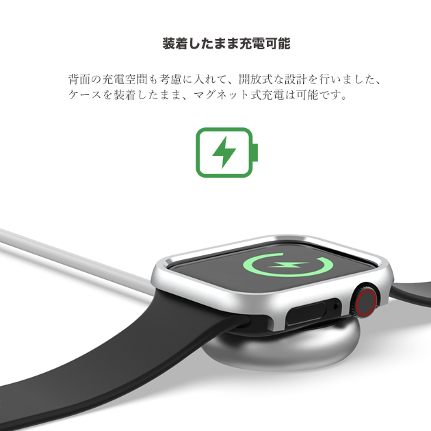 Apple Watch 9 SE カバー 45mm アップルウォッチ ケース 高級 保護 カバー キラキラ 44mm 40mm フレームのみ｜iphone-e-style｜23