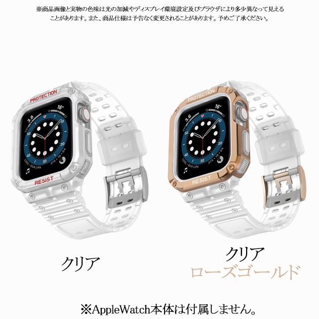 Apple Watch 9 SE バンド 女性 アップルウォッチ Ultra G 一体型 バンド 45mm シリコン ベルト セット 40mm 44mm スポーツ｜iphone-e-style｜02