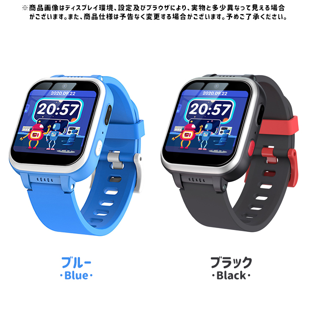 売却 スマートウォッチ 子供 キッズ 日本製センサー 防水 大画面 万歩