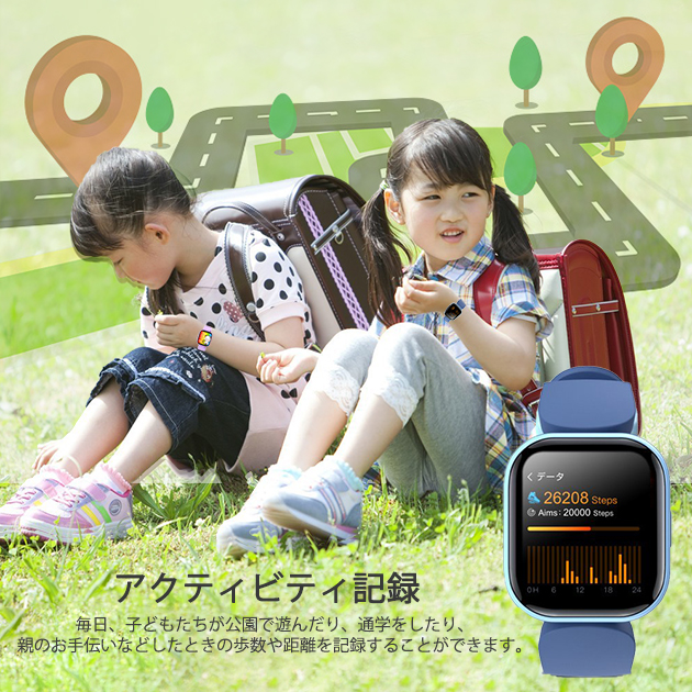 キッズ スマートウォッチ 子供用 日本製センサー 2024最新型 スマートウォッチ 健康管理 体温 防水 GPS 日本語 説明書 大画面 万歩計 腕時計｜iphone-e-style｜10
