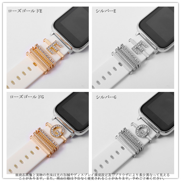 Apple Watch 9 SE バンド 女性 チャーム アップルウォッチ