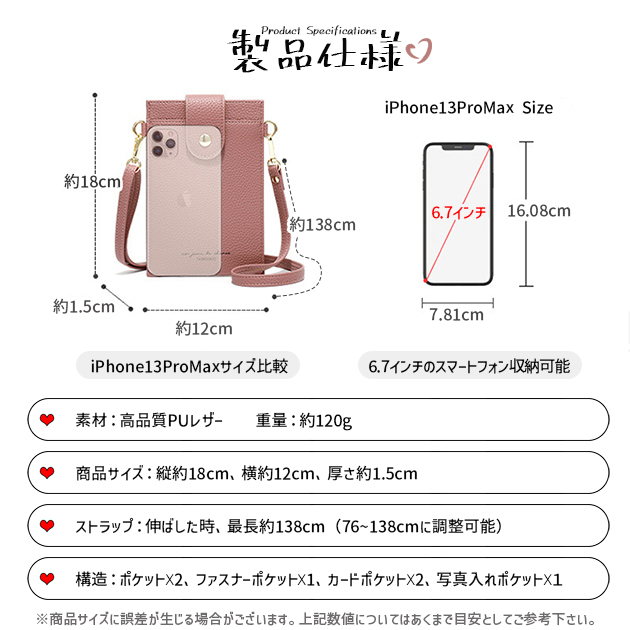 お財布ショルダー バッグ スマホショルダー 財布 スマホ バッグ ミニ 小さめ スマホポーチ 携帯 ポシェット 鞄 カバン レディース 斜めがけ｜iphone-e-style｜16