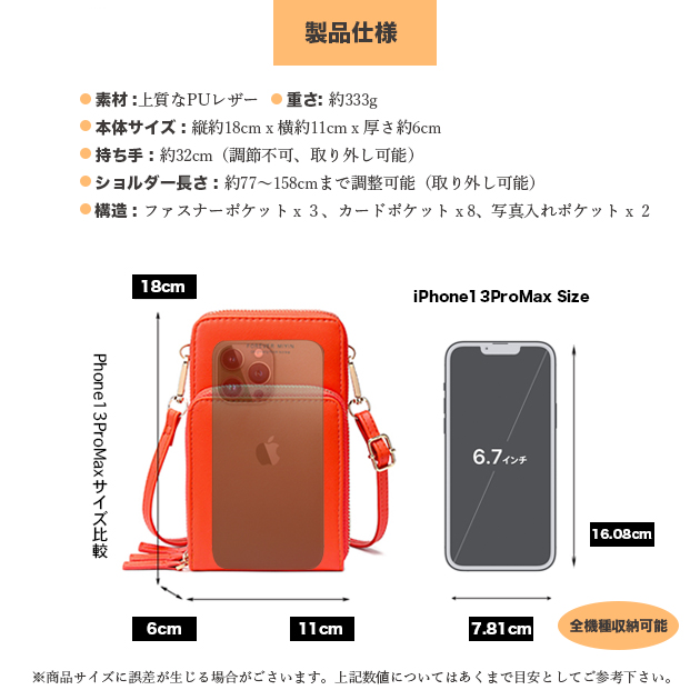 スマホポーチ 携帯 スマホショルダー 財布 スマホ バッグ ミニ 小さめ お財布ショルダー バック ポシェット 鞄 カバン レディース 斜めがけ｜iphone-e-style｜17