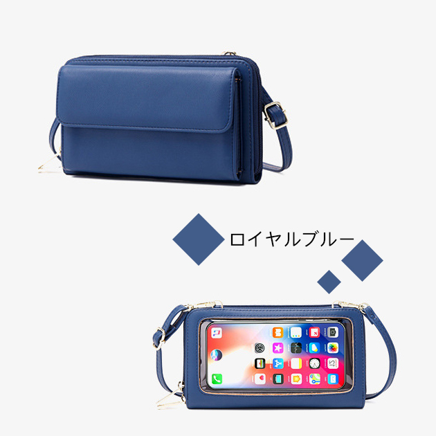 スマホショルダー 財布 スマホ バッグ ミニ 小さめ お財布ショルダー バック スマホポーチ 携帯 ポシェット 鞄 カバン レディース 斜めがけ｜iphone-e-style｜04