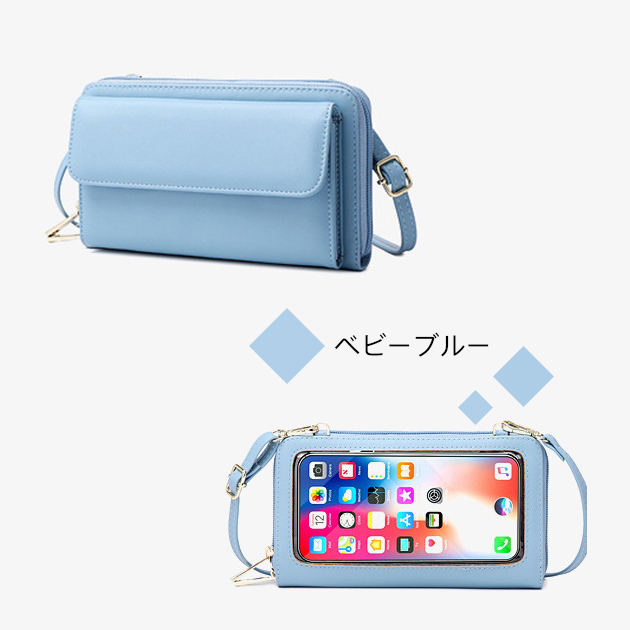 お財布ショルダー バッグ スマホショルダー 財布 スマホ バッグ ミニ 小さめ スマホポーチ 携帯 サコッシュ レディース 斜めがけ ポシェット｜iphone-e-style｜05