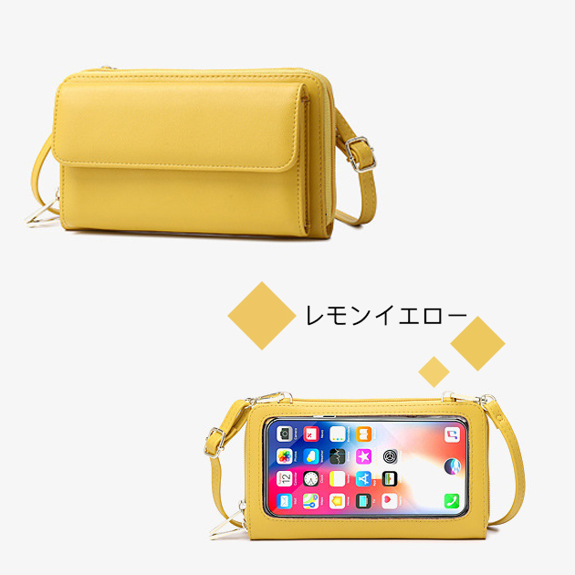 お財布ショルダー バッグ スマホショルダー 財布 スマホ バッグ ミニ 小さめ スマホポーチ 携帯 サコッシュ レディース 斜めがけ ポシェット｜iphone-e-style｜06