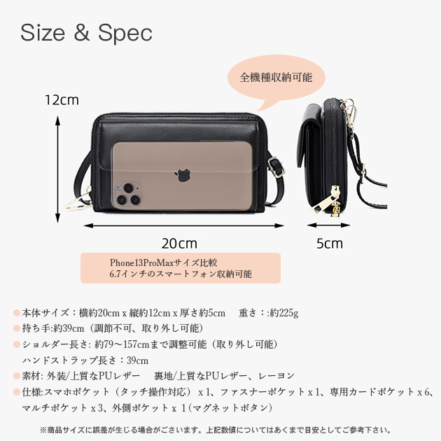 スマホショルダー 財布 スマホ バッグ ミニ 小さめ お財布ショルダー バッグ スマホポーチ 携帯 サコッシュ レディース 斜めがけ ポシェット｜iphone-e-style｜19