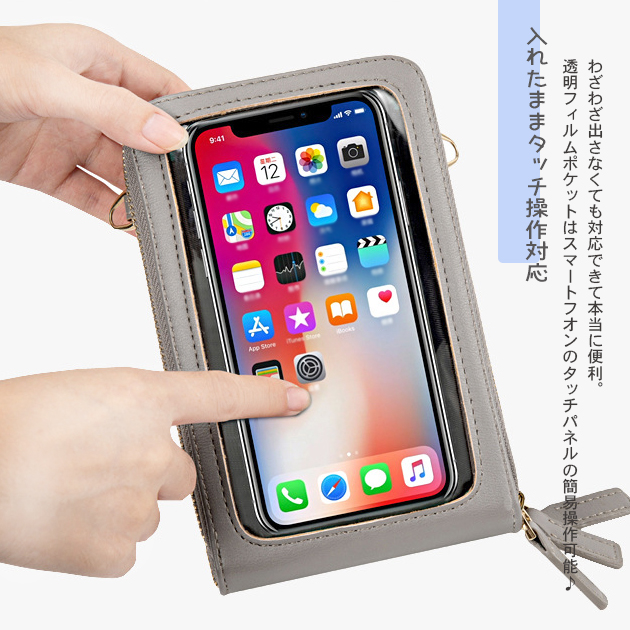 スマホショルダー 財布 スマホ バッグ ミニ 小さめ お財布ショルダー バック スマホポーチ 携帯 ポシェット 鞄 カバン レディース 斜めがけ｜iphone-e-style｜18