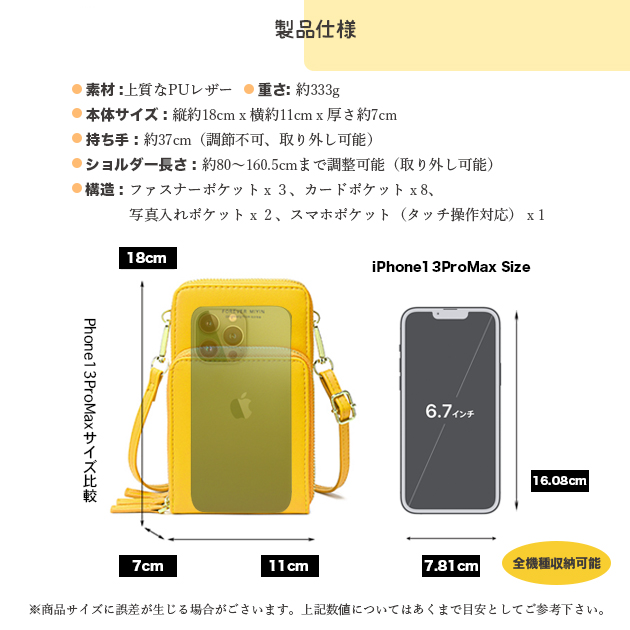 スマホショルダー 財布 スマホ バッグ ミニ 小さめ お財布ショルダー バック スマホポーチ 携帯 ポシェット 鞄 カバン レディース 斜めがけ｜iphone-e-style｜22