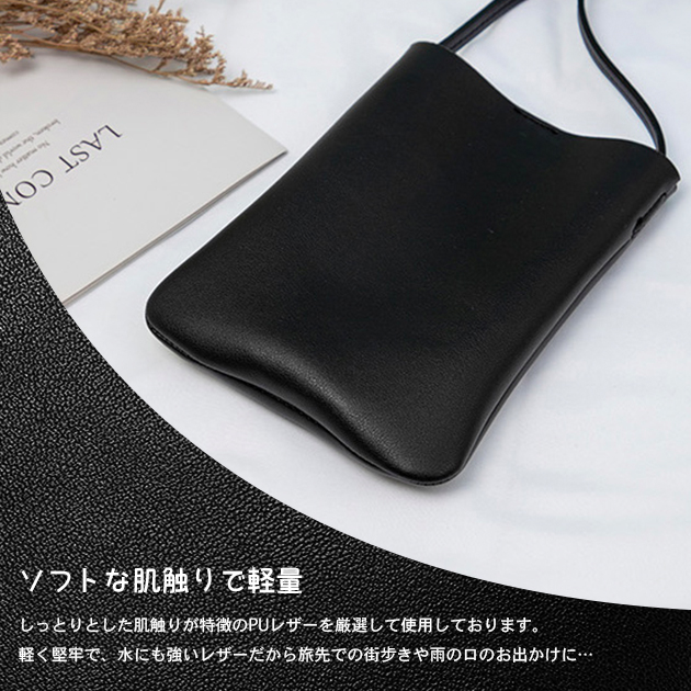 スマホポーチ 携帯 スマホショルダー お財布 ...の詳細画像1