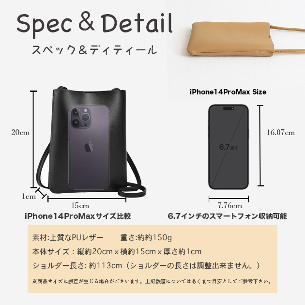 スマホポーチ 携帯 スマホショルダー お財布 ...の詳細画像5