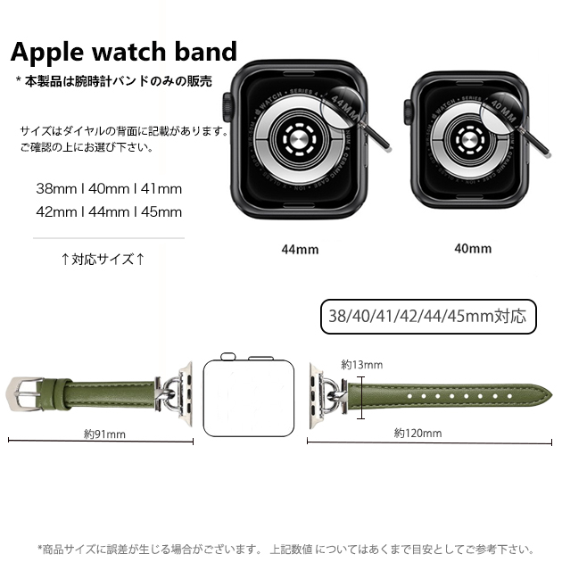 アップルウォッチ 9 SE バンド 女性 ベルト Apple Watch Ultra バンド 45mm 革 レザー 40mm 44mm 本革 スリム 細身｜iphone-e-style｜16