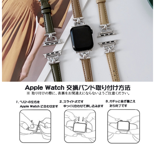 アップルウォッチ 9 SE バンド 女性 ベルト Apple Watch Ultra バンド 45mm 革 レザー 40mm 44mm 本革 スリム 細身｜iphone-e-style｜15