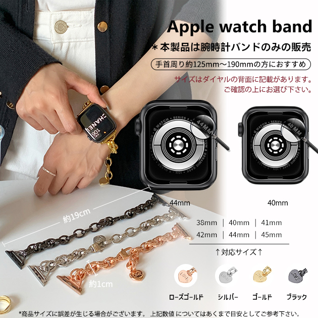 アップルウォッチ 9 SE バンド 女性 Apple Watch Ultra バンド 45mm チェーン ベルト 40mm 44mm スリム 細身｜iphone-e-style｜19