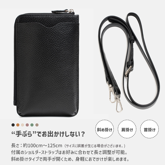 スマホポーチ 携帯 スマホショルダー 本革 スマホ バッグ ミニ 小さめ お財布ショルダー バック ポシェット 鞄 カバン レディース 斜めがけ｜iphone-e-style｜14