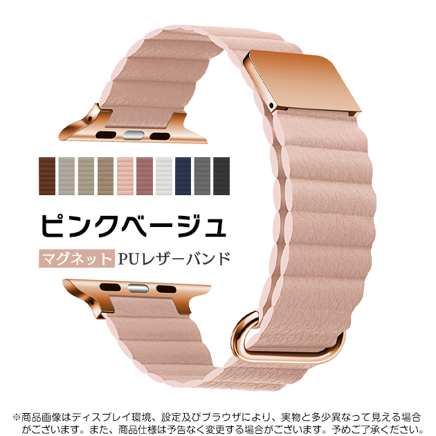 Apple Watch Series 11 アップルウォッチ ベルト apple watch SE3