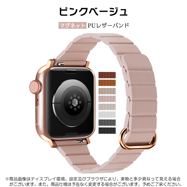 Apple Watch Series 11 apple watch バンド アップルウォッチ SE3