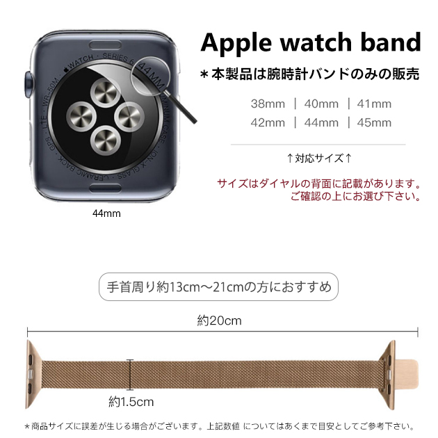 アップルウォッチ 9 SE バンド 女性 ベルト Apple Watch Ultra バンド 45mm マグネット 40mm 44mm ステンレス 細身｜iphone-e-style｜20