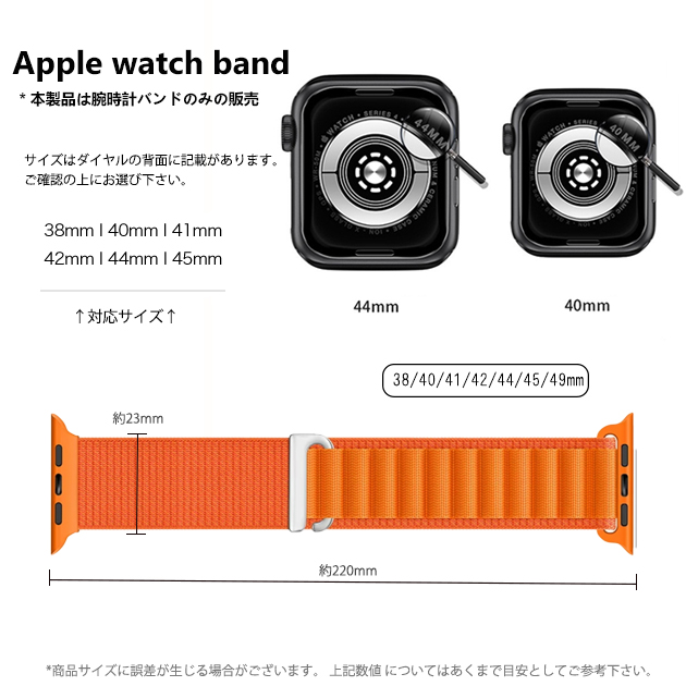 アップルウォッチ 9 SE バンド 45mm Apple Watch Ultra バンド 女性 ナイロン ベルト 44mm 40mm メンズ スポーツ｜iphone-e-style｜16