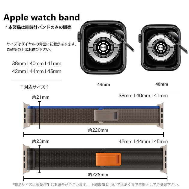 アップルウォッチ 9 SE バンド 45mm ベルト Apple Watch Ultra バンド 女性 ナイロン 44mm 40mm メンズ スポーツ｜iphone-e-style｜12