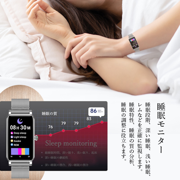 2024最新型 スマートウォッチ 日本製センサー 小さめ レディース スマートウォッチ 血圧測定 体温 女性用 万歩計 腕時計 健康管理 ヘルス GPS LINE｜iphone-e-style｜05