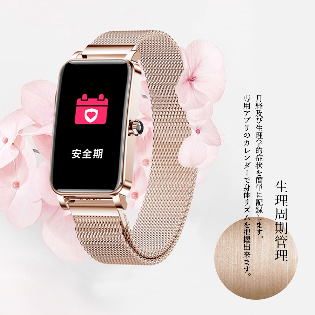 2024最新型 スマートウォッチ 日本製センサー 小さめ レディース スマートウォッチ 血圧測定 体温 女性用 万歩計 腕時計 健康管理 ヘルス GPS LINE｜iphone-e-style｜06