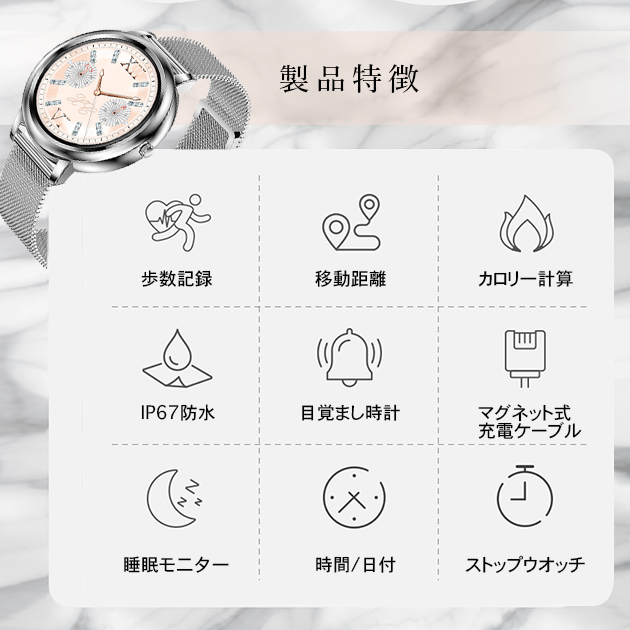 スマートウォッチ 日本製センサー 2024最新型 レディース 丸型 スマートウォッチ 血圧測定 体温 女性用 防水 Android iPhone対応 ヘルス GPS LINE｜iphone-e-style｜10