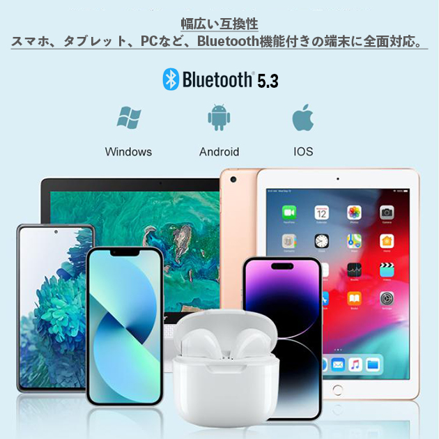 イヤホン Bluetooth iPhone ワイヤレスイヤホン Bluetooth インナーイヤー型 防水 携帯 スマホイヤホン 寝ながら 寝ホン 2024最新型｜iphone-e-style｜10