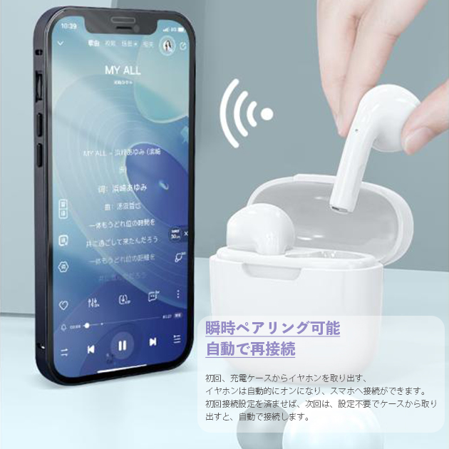 イヤホン Bluetooth iPhone ワイヤレスイヤホン Bluetooth インナーイヤー型 防水 携帯 スマホイヤホン 寝ながら 寝ホン 2024最新型｜iphone-e-style｜21