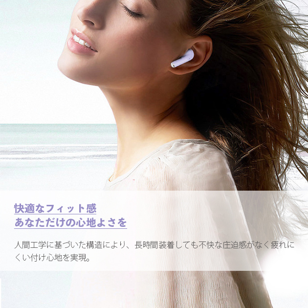 イヤホン Bluetooth iPhone ワイヤレスイヤホン Bluetooth インナーイヤー型 防水 携帯 スマホイヤホン 寝ながら 寝ホン 2024最新型｜iphone-e-style｜18