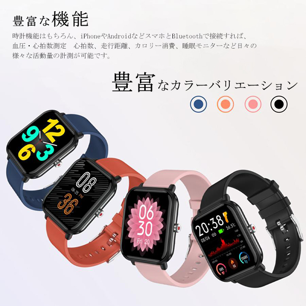 2024最新型 スマートウォッチ 日本製センサー レディース 健康管理 スマートウォッチ 血圧測定 体温 女性用 万歩計 腕時計 ヘルスウォッチ GPS LINE｜iphone-e-style｜06