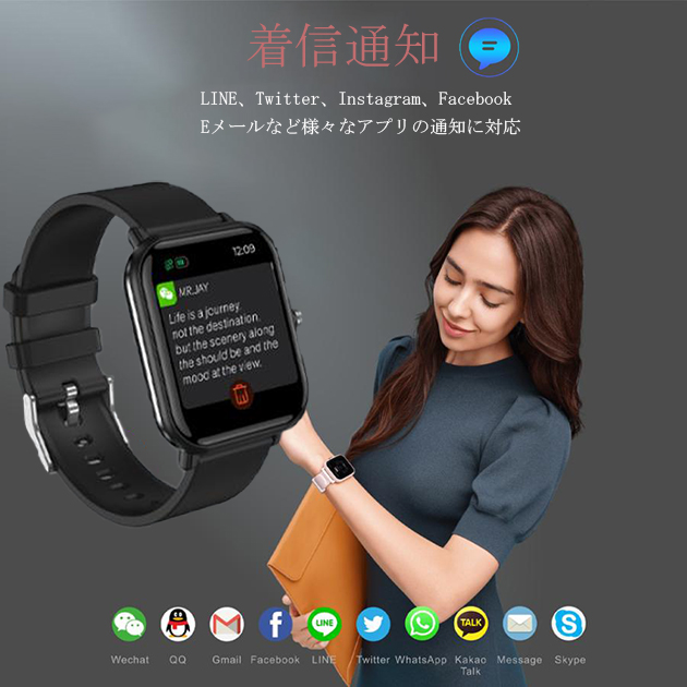 2024最新型 スマートウォッチ 日本製センサー レディース 健康管理 スマートウォッチ 血圧測定 体温 女性用 万歩計 腕時計 ヘルスウォッチ GPS LINE｜iphone-e-style｜16