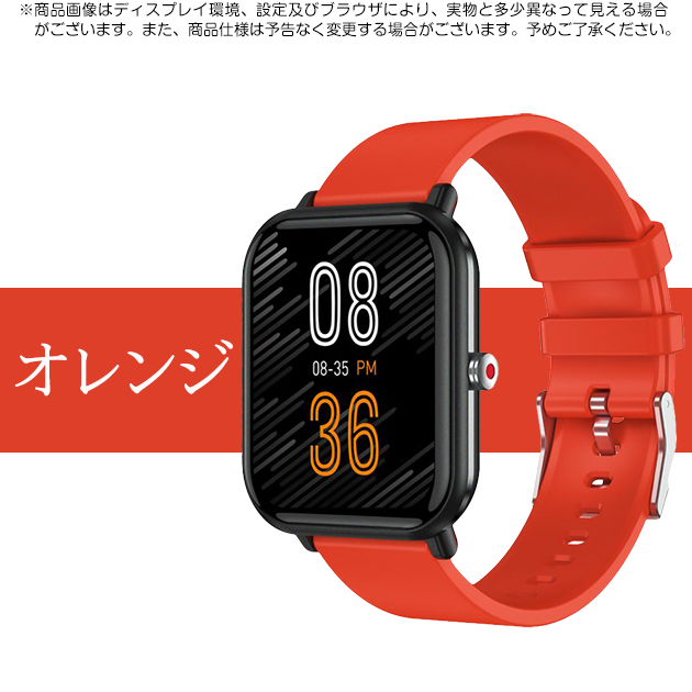 2024最新型 スマートウォッチ 日本製センサー レディース 健康管理 スマートウォッチ 血圧測定 体温 女性用 万歩計 腕時計 ヘルスウォッチ GPS LINE｜iphone-e-style｜05