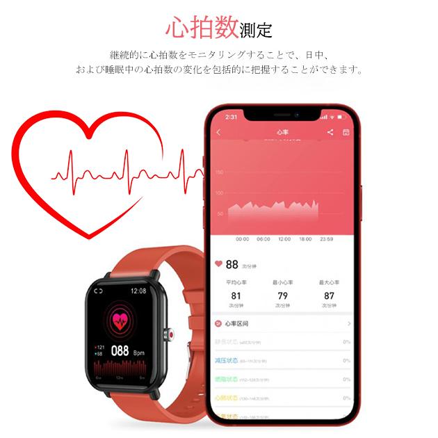 スマートウォッチ 大画面 レディース 2024最新 日本製センサー 血圧測定 体温 心拍数 血圧 女性用 GPS LINE 防水 ランニングウォッチ Apple iPhone｜iphone-e-style｜07