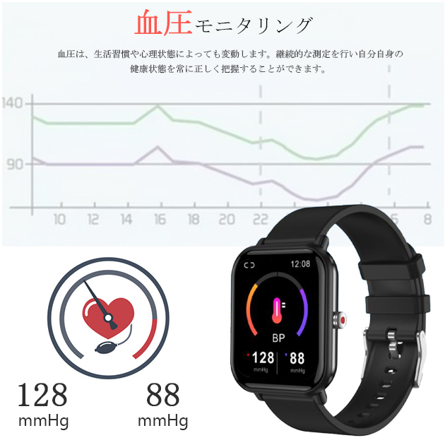 2024最新型 スマートウォッチ 日本製センサー レディース 健康管理 スマートウォッチ 血圧測定 体温 女性用 万歩計 腕時計 ヘルスウォッチ GPS LINE｜iphone-e-style｜08