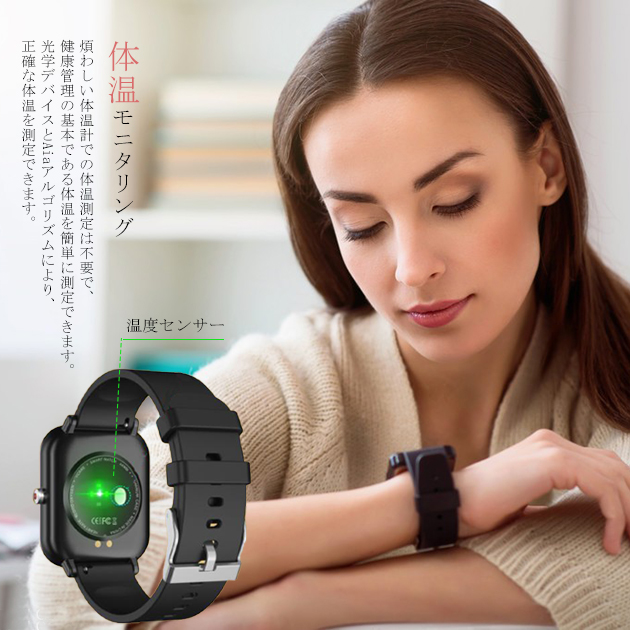 2024最新型 スマートウォッチ 日本製センサー レディース 健康管理 スマートウォッチ 血圧測定 体温 女性用 万歩計 腕時計 ヘルスウォッチ GPS LINE｜iphone-e-style｜10