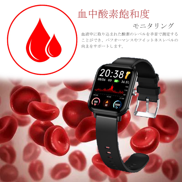 2024最新型 スマートウォッチ 日本製センサー レディース 健康管理 スマートウォッチ 血圧測定 体温 女性用 万歩計 腕時計 ヘルスウォッチ GPS LINE｜iphone-e-style｜11