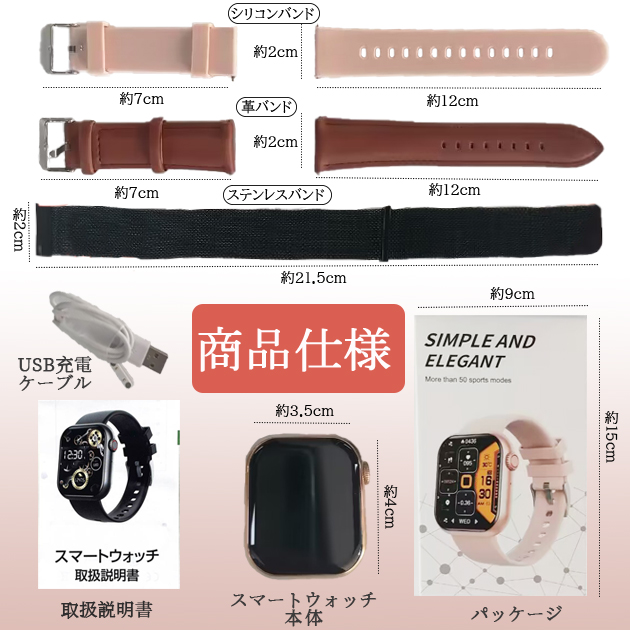 2024最新型 スマートウォッチ 日本製センサー 通話機能 レディース 丸型 スマートウォッチ 血圧測定 体温 女性用 万歩計 腕時計 健康管理 ヘルス｜iphone-e-style｜20