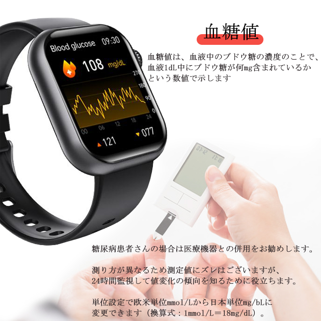 2024最新型 スマートウォッチ 日本製センサー 通話機能 レディース 丸型 スマートウォッチ 血圧測定 体温 女性用 万歩計 腕時計 健康管理 ヘルス｜iphone-e-style｜11