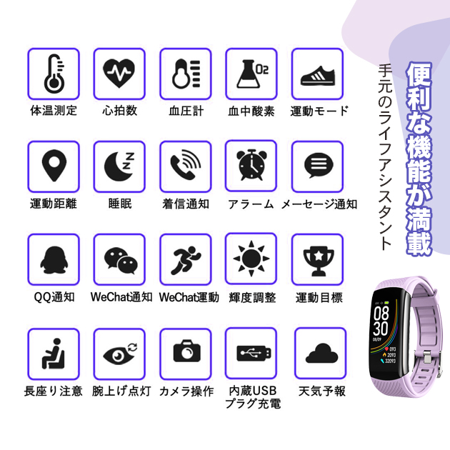 スマートウォッチ 日本製センサー 2024最新型 小さめ レディース スマートウォッチ 血圧測定 体温 女性用 防水 Android iPhone ランニング GPS LINE｜iphone-e-style｜10