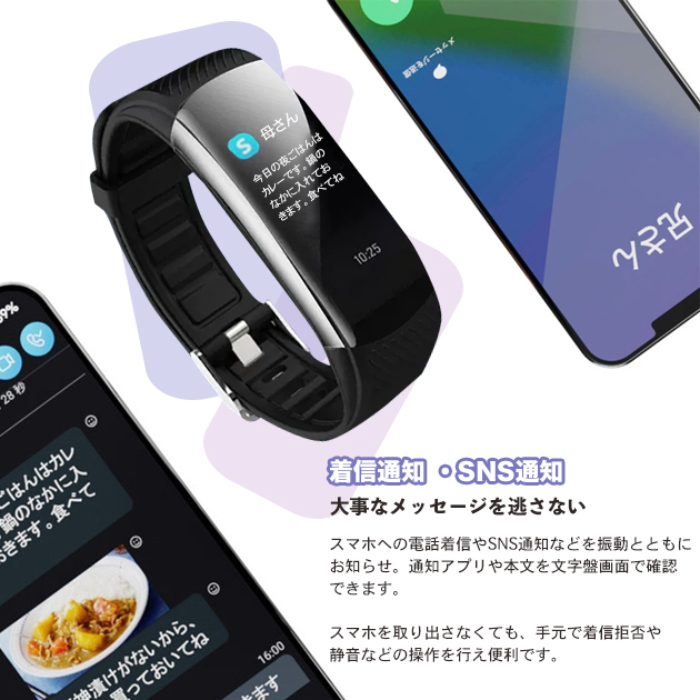 スマートウォッチ 日本製センサー 2024最新型 小さめ レディース スマートウォッチ 血圧測定 体温 女性用 防水 Android iPhone ランニング GPS LINE｜iphone-e-style｜16